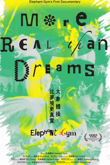 Elephant Gym: More Real than Dreams - Documentary Poster