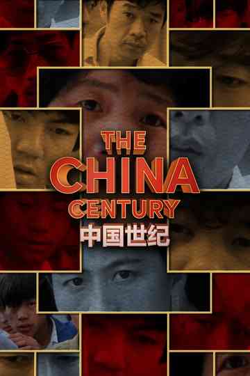 The China Century Poster