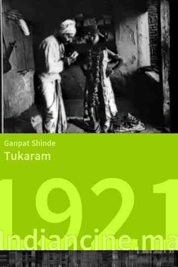 Sant Tukaram Poster