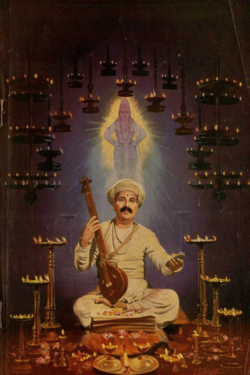 Sant Tukaram Poster