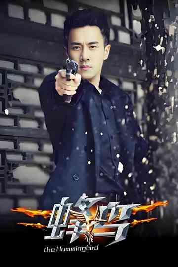 Hummingbird Attack Poster