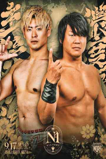 NOAH N-1 Victory 2025 - Day 6 Poster