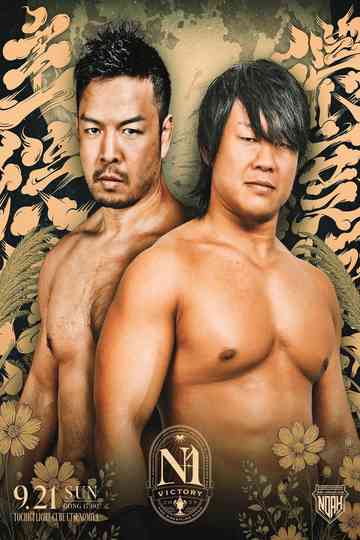 NOAH N-1 Victory 2025 - Day 8 Poster