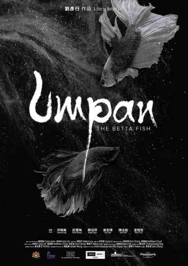 Umpan: The Betta Fish Poster