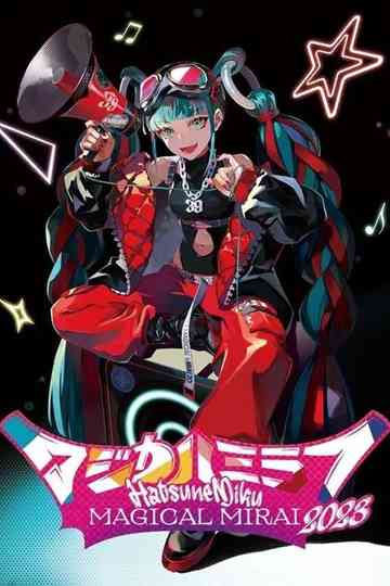 初音ミク マジカルミライ 2023 (Daily Songs) Poster