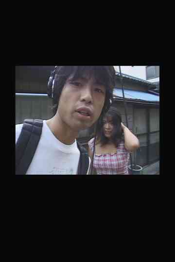 A Kid on the Alley of 3-2 Kyojima Poster