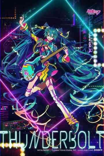 初音未来 JAPAN TOUR 2023 ～THUNDERBOLT～ Poster