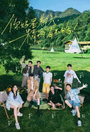 Hello Saturday Poster