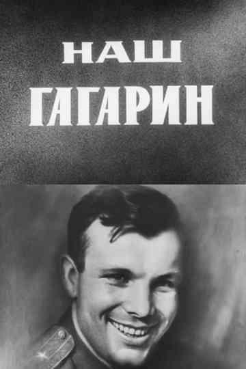 Our Gagarin Poster