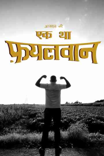 Ek Tha Phayalwaan Poster