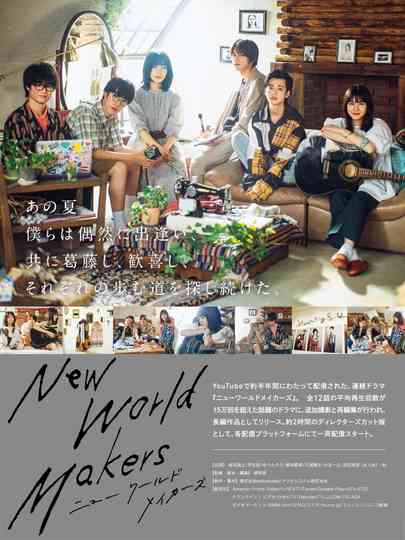 New World Makers Poster