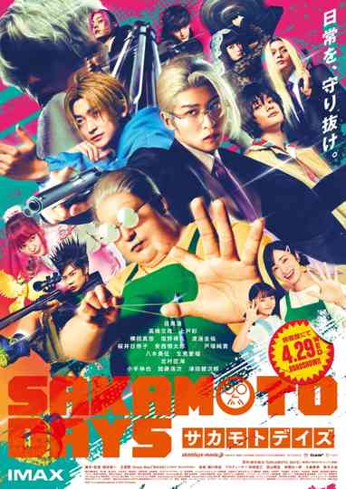 Sakamoto Days Poster