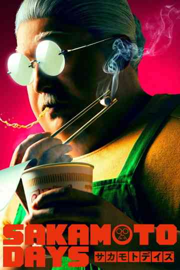 Sakamoto Days Poster