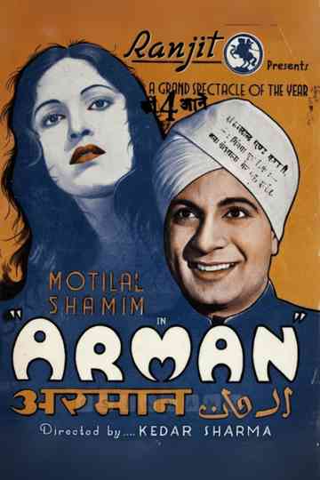 Armaan Poster