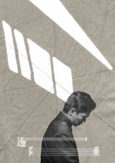 Light At The Edge Poster