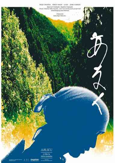 Aruku Poster