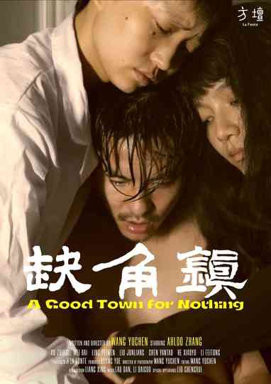 A Good Town for Nothing Poster