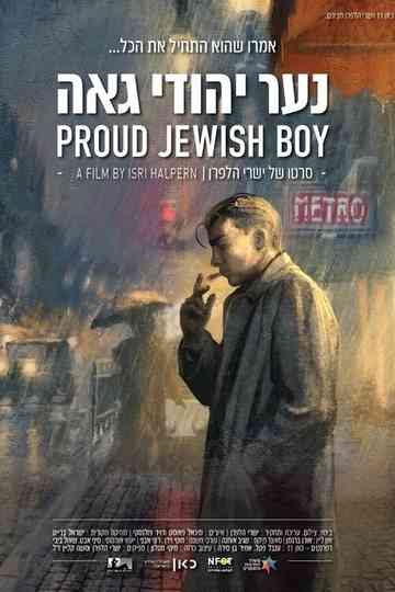 Proud Jewish Boy Poster