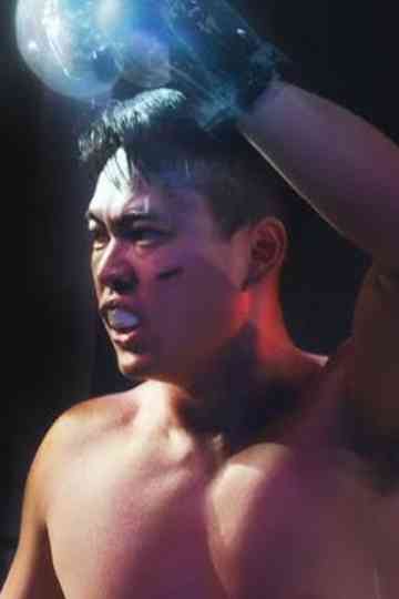 Failure: A Boxing Story Poster