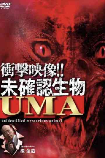 Shocking Footage!! Unidentified Mysterious Animal (UMA) Poster