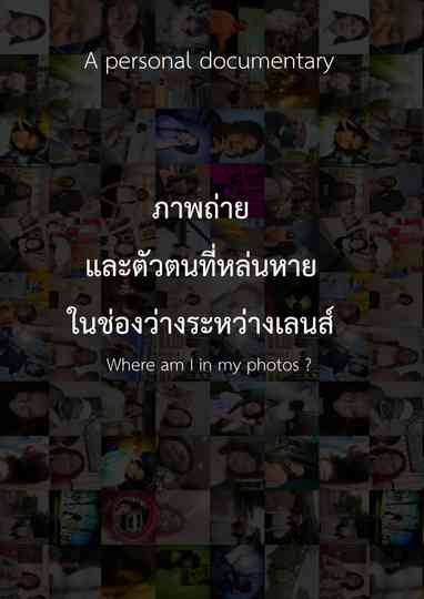 Where am I in my photos? Poster