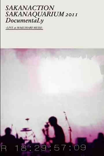 SAKANAQUARIUM 2011 DocumentaLy -LIVE at MAKUHARI MESSE- Poster