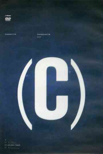 SAKANAQUARIUM 2010 (C) Poster