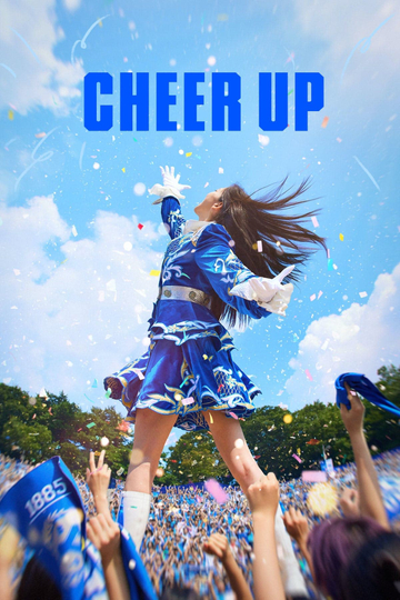 Cheer Up Poster