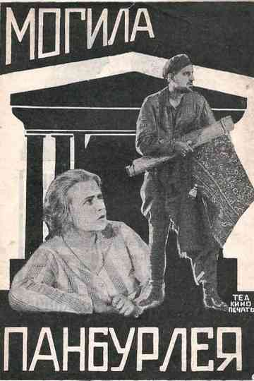 Panburley Grave Poster