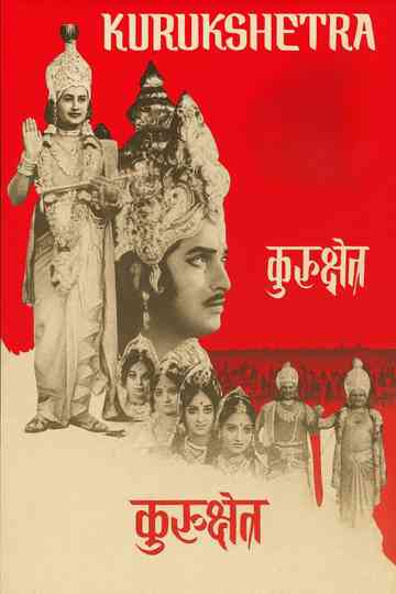Kurukshetra Poster