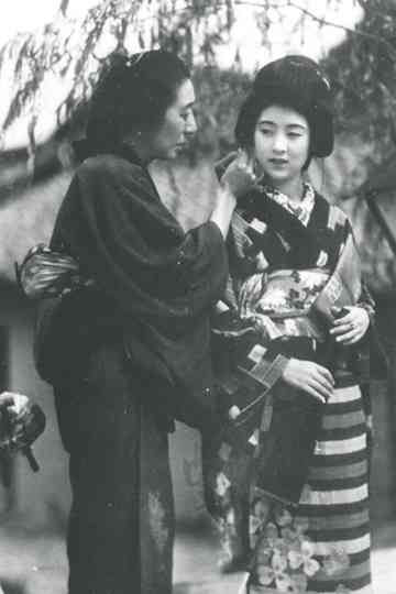 The Tale of Kinuyo Poster