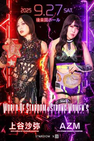 Stardom in Korakuen 2025 Sep. Poster