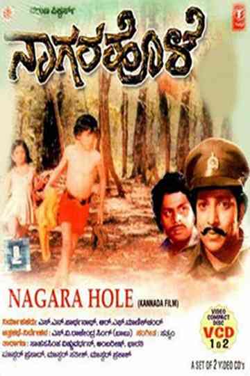 Nagarahole Poster