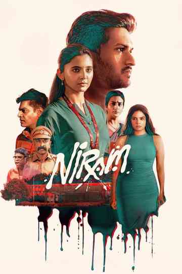Niram Poster