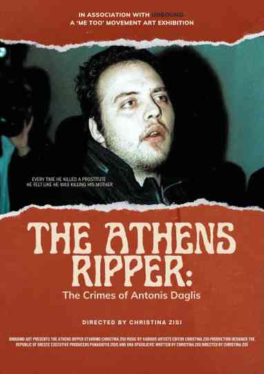 The Athens Ripper: The Crimes of Adonis Daglis Poster
