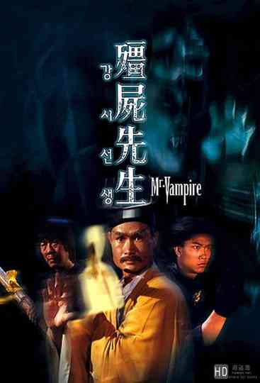 Mr. Vampire Collection Poster