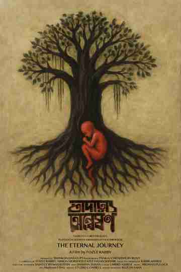 The Eternal Journey Poster