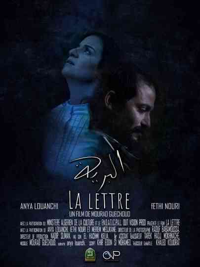 The Letter Poster
