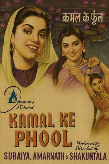 Kamal Ke Phool Poster