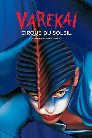 Cirque du Soleil: Varekai Poster