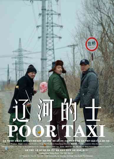 Poor Taxi Poster