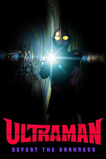 Ultraman: Defeat the Darkness Poster