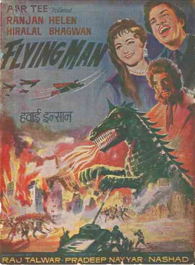 Flying Man Poster