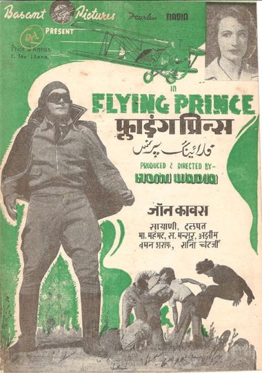 Flying Prince