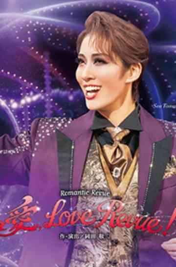 I Love Revue! Poster