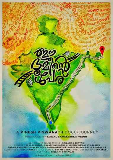 Ee Bhoomeente Peru Poster