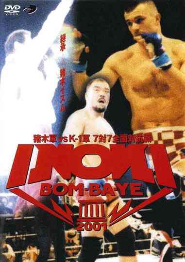 INOKI BOM-BA-YE 2001 Poster