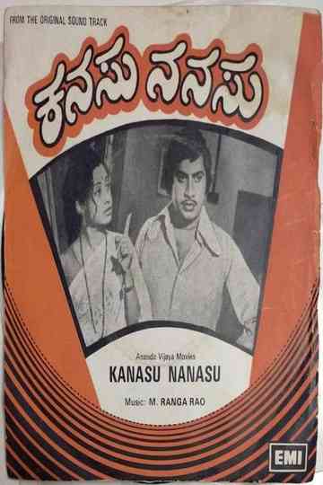 Kanasu Nanasu Poster