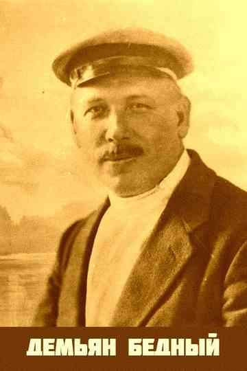 Demyan Bedny Poster