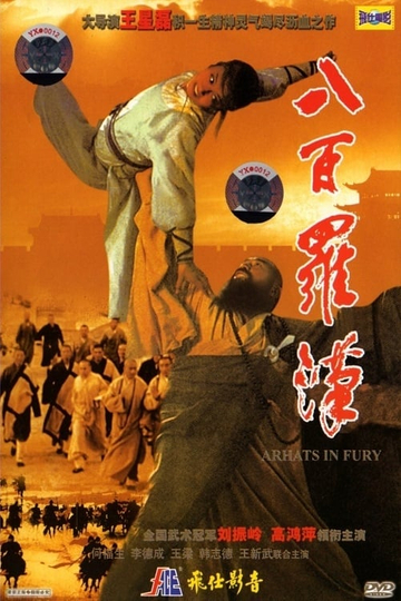 Arhats in Fury